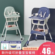 LdgBaby Dining Chair Dining Chair Foldable Ikea Infant Reclining Multifunctional Dining Table and Chair Children Dining