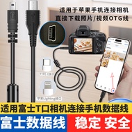 Suitable for Fuji CCD Camera S205 HS22 S9400 S6500 A500 OTG Connection Mobile Phone Transmission Cab