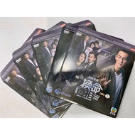 换命真相 Take Two TVB Drama DVD