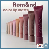 [Rom&nd] rom&nd color lip matte Olive Young/ 8 Types