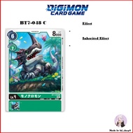 Digimon Card Game BT7-048 C Monochromon