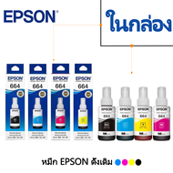 epson ink 664 Black Epson Original 664 Ink Bottle Epson EcoTank L121 A4 Ink Tank ink Printer C13T664