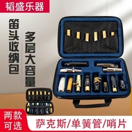 Saxophone Flute Flute Flute Box Treble Alto Tenor Upper Bass Saxophone Clarinet Flute Flute Flute Fl