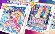 [部份有解鎖password] 3DS 星夢學園 / 星光樂園