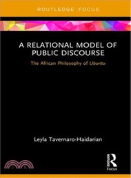 A Relational Model of Public Discourse ― The African Philosophy of Ubuntu