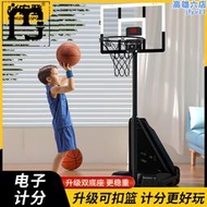 室內外兒童藍籃球框迷你投籃機簡易可伸縮升降架筐移動計分投大悅