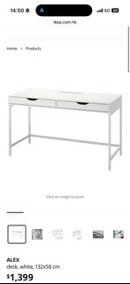 IKEA ALEX Desk, White, 132x58 cm 二手IKEA ALEX白色書枱 132x58cm
