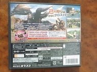 【任兩件免運】【中古】3DS 魔物獵人XX 日文版