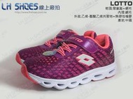 LH Shoes線上廠拍LOTTO桃紅色銀河編織風動跑鞋(0033)【滿千免運費】