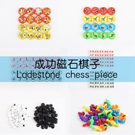 chess set Go Chess Ches Go Flying Chess Fighting Beast Chess Army Flag Chess Piece Magnet Melamine M