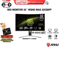 [ผ่อน 0% 6 ด.]MSI MONITOR 32 WQHD MAG 32CQ6PF (VA WQHD 180Hz)/ประกัน 3 Years