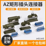 Aviation Plug Rectangular Plug AZ14JZ14JW1 AZ20JWZ AZ14-JK AZ20-JK Connector