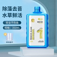 YEE Algae Remover Aquarium, Liquid Algae Cleaner For Fish Tank 600ml