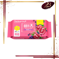 Saborino - BCL Saborino 早安懶人面膜 30枚入 紅石榴 #高保濕型 #紅【平行進口】