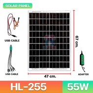 เฉพาะแผงโซล่าเซลล์ HLX แผงโซล่าเซลล์ 12V ชาร์จขณะตากแดด solar cell หัวชาร์จ5in1 HL-210/220/235/255