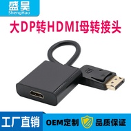 Pengeluar Monitor Komputer Riba TV Penukar Port Projektor 4K DP ke Penyesuai HDMI 4.6