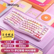 LEOBOG A75 Mechanical Keyboard Taiwan Phonetic Wireless Three-Mode Bluetooth Customized Mechanical K
