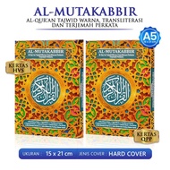 Al Quran Terjemah / Al quran Tajwid Al Mutakabbir Alquran Kecil Ukuran