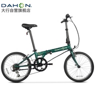 大行（DAHON）经典D6折叠自行车20英寸6速成人休闲单车 KBC061 墨绿色 20英寸