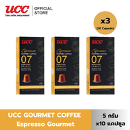 (Clearance) UCC Gourmet Coffee ยูซีซี-กูร์เมต์คอฟฟี (5g. x 10 Capsule) 3 กล่อง รวม 30 แคปซูล (สามารถ