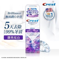 Crest 極致鑽白牙膏(鑽亮炫白)110克