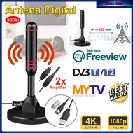 HDTV UHF Digital TV Antenna Indoor/Outdoor Digital HD Freeview ❤DVBT2 ANTENNA❤