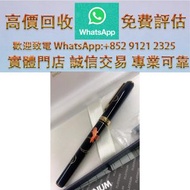 連鎖實體店 全港澳免費上門：日本製 PLATINUM白金金澤箔蒔繪鋼筆  Montblanc萬寶龍 維克多・雨果 限量款鋼筆 Parker 派克，Cartier 卡地亞，原子筆，鋼珠筆，細字筆，鉛芯筆