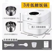 低糖电饭锅日本千寿Low Sugar Rice Cooker 健康低糖多功能电饭锅 6-in-1 Multi Purpose Desugar Rice Cooker