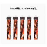 BETAFPV LAVA 300-550mAh 1S鋰電池fpv穿越機 航模電池配件