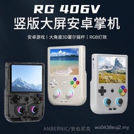 ANBERNIC ANBERNIC RG406V Vertical Android Handheld Connect TV Game Console Handle Streaming Projecti