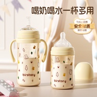Baby One Cup Three-Purpose Children Drinking Water Drinking Milk Big Baby Straw Learning Drinking Cu
