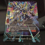 The Genechi Omega Big Bang