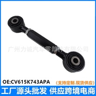 Suitable for Escape KUGA Adjustable Rear Axle Tie Rod CV615K743APA CV6Z5500U 98AG5K743AF