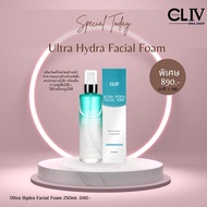 โฟมล้างหน้า CLIV Ultra Hydra Facial Foam ของแท้💯