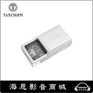 【海恩數位】TANCHJIM 天使吉米 Space 隨身耳擴 首款超高顏值小尾巴 自帶3.5&4.4雙規格