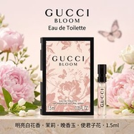 Gucci Bloom Eau de Toilette 淡香水 | 平行進口