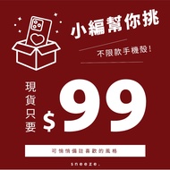 Editor Help You Choose Is It May Be More Free?Hey Hey, Hey