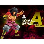 Bandai SSJ4 Broly Ichiban Kuji A Prize Dragonball Super Dragonball Heroes 3rd Mission King Clustar B