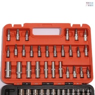 Sleeve Repair53Hardware Car Auto Repair Kit Set Combination Manufacturer Tools Ratchet Wrench Tools 