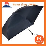 Because Folding Umbrella, 53cm, UV protection approx. 99.9%, light blocking rate 99.9%, 200g, paraso