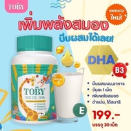 Toby Bio Oil Brand โทบี้ ไบโอ ออย Toby DHA อาหารเสริมเด็ก [1กระปุก][30 แคปซูล]