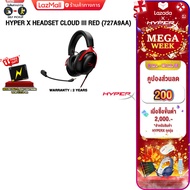 [เก็บคูปองลดเพิ่ม 200.-][ผ่อน 0% 3 ด.]HYPER X HEADSET CLOUD III RED (727A9AA)/ประกัน 2 YEARS