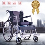 手动轮椅轻便折叠带坐便多功能老人便携残疾人老年超轻助行手推车Manual wheelchair, lightweight folding, and multifunctional for sitting with toilet20240508