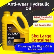 MUHUASHA | Wear-Resistant Hydraulic Oil 46 Grade 5 Lbs
