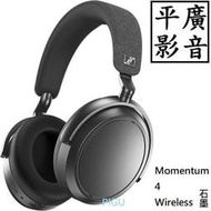 平廣 公司貨加購3.5MM轉接頭 SENNHEISER MOMENTUM 4 藍芽耳機 M4AEBT 石墨色