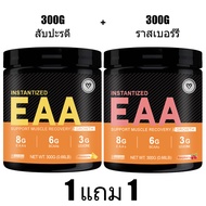 Omilay EAA Amino อะมิโน ผง Muscle Recovery Amino Energy Essential Amino Acid Powder for Fitness EAA