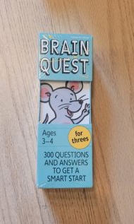 Brain Quest Game 問答遊戲