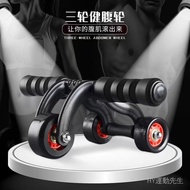 Free Shipping⭐New Three-Wheel Abdominal Wheel Fitness Equipment Silent Abdominal Muscle Wheel Abdomi