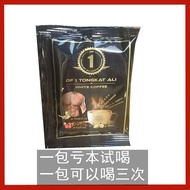 Malaysia Eastern Leather Ali DF1 Male Herbal Function Coffee 4.7 B