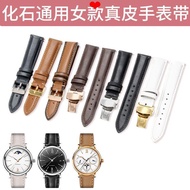 Watch Strap Suitable for Fossil Fossil Watch Strap Genuine Leather Female ES5068/4671/3843/3988/4433